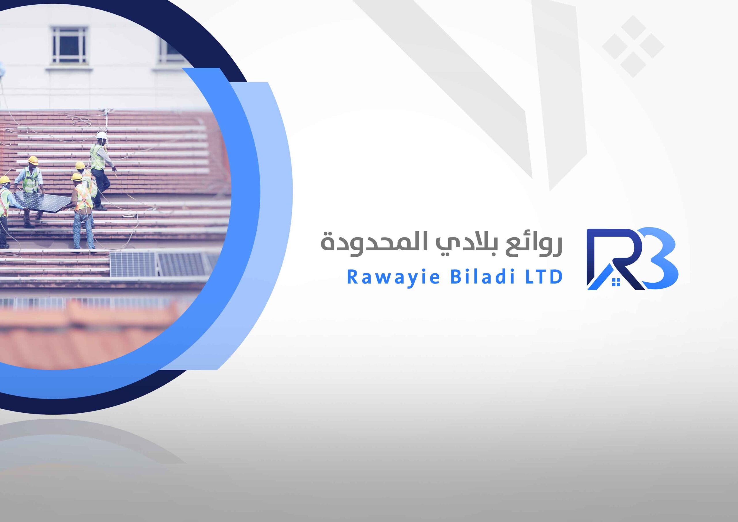 مركز-التحميل